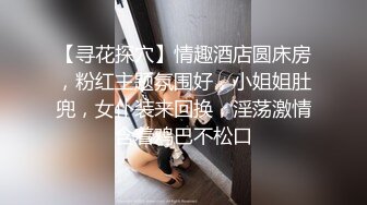 穿着三点式泳衣的酒店经理到房间里为您服务（上集）