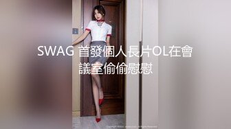 [MP4/ 589M]大神探花老王酒店玩了个来城市找工作的19岁嫩妹子无套暴操内射她的小嫩逼