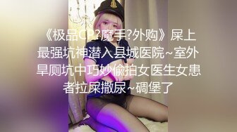 新人！御姐下海！好骚好漂亮~【兔子追乌龟】，牛仔裤小少妇，来了一段科目三，跳得不错