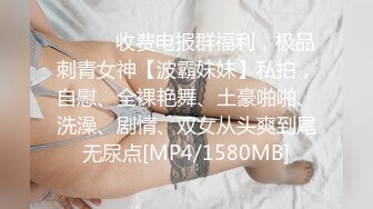 大神潜入偷拍美女的BB 被发现赶紧捂住BB 一句‘谁呢’吓的赶紧跑 