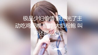 清纯白嫩小仙女小姐姐『萌之乖乖』❤️合租男女 爱的初体验，退下女神瑜伽裤暴力后入翘臀，美腿尤物抱在怀里爆操！