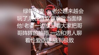 自录无水~人气女神~P4【奶球】淫荡姐妹花~顶级性爱趴~无套疯狂啪啪~吃鸡深喉~口爆内射颜射【30V】 (18)