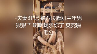 [MP4]星空无限传媒-妻子的好闺蜜1妻子的强迫症睡着了旁边做爱