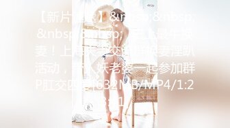 【唯美啪啪极品丰臀】纵横P站极品淫妻『女神丝丝』最新性爱甄选 偷情大屌内射爆操丰臀淫妻 (9)