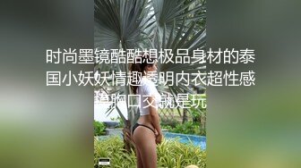 STP24751 颜值不错的小少妇露脸激情大秀，镜头前卖骚呻吟，道具玩弄骚穴和菊花抽插表情好骚，叫的好浪，掰开骚穴看逼