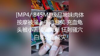 高颜值美女夜晚外出勾引开滴滴的司机,被饥渴大叔迫不及待地扒下裤子狂艹