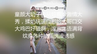 【新片速遞 】&nbsp;&nbsp;文静乖巧清纯妹妹！抓屌吸吮口活很棒！激情大战头套男，丝袜高跟鞋骑乘猛坐，扛起双腿大力输出[864MB/MP4/01:16:32]