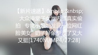 商场女厕全景偷拍多位小嫩妹的极品美鲍鱼 (7)