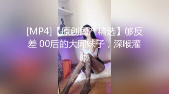 [MP4/ 372M]&nbsp;&nbsp;身材超好大奶美妞大屌炮友激情操逼，抓着屌猛吸，骑乘位打桩机猛操，后入屁股射在背上