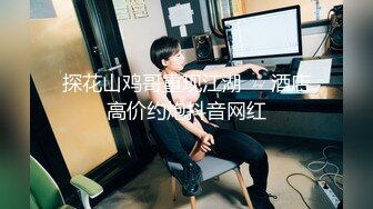 [MP4]精东影业《被绿父亲怒操叛逆女儿》不听话就要被大屌洗礼