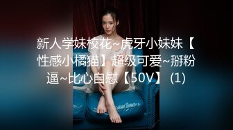 反差小仙女『柚子猫』高跟女教师被大吊学生中出内射&nbsp; 大长腿足交榨精