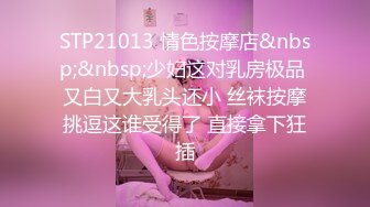 【新速片遞】&nbsp;&nbsp;✨清新脱俗✨Lo娘服 小白袜 你心动吗 看看二次元洛丽塔少女的汉服诱惑 双视角看看〖小鹿〗怎么把自己的小骚穴给干喷的[574M/MP4/14:09]