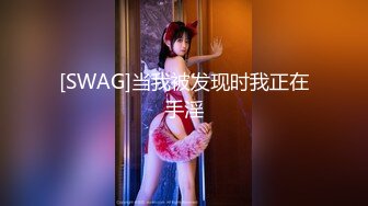 天美传媒 tmp-0022 爆操拉拉队队长-斑比_