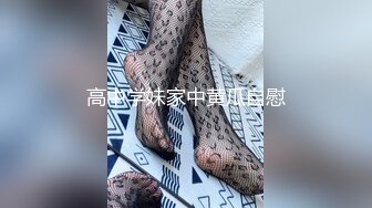 [MP4/ 672M] 新流出黑客破解摄像头偷拍 美容院年轻漂亮老板娘和房东儿子在按摩床偷情啪啪