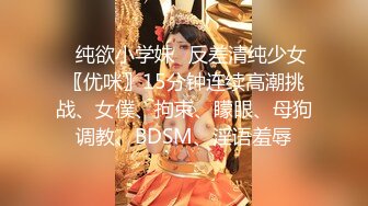 【极品女神秀人核弹】超气质女神『绮里嘉』最新剧情定制 无内黑丝肉丝透B 模拟啪啪 紧身牛仔制服诱惑