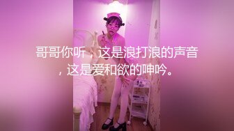 【国模精品4K私拍】极品香港女大学生清纯乖巧校园初恋型大尺度三点特写超清！