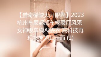 097_(no_sex)20230917_软萌萝莉38e