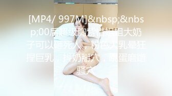 [MP4/ 1.81G] 丝袜高跟大长腿全程露脸，无毛白虎逼极品模特各种展示，奶子上有纹身发骚不断