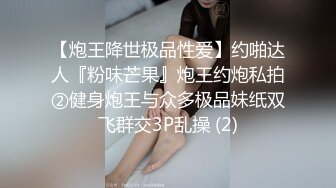 2-22冒险雷探长约啪 妖娆妩媚的妹子，口活认真床上暴操