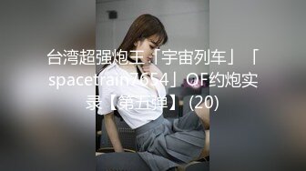 91KCM-126 优娜 痴女母狗以逼报恩之现代聊斋 麻豆传媒映画