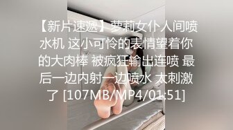 [MP4]麻豆传媒 MMZ021 售貨員以身賠罪 惡質客戶的霸道性愛 顾桃桃