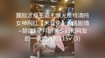 【粉丝福利】性瘾弟弟被大屌无套内射