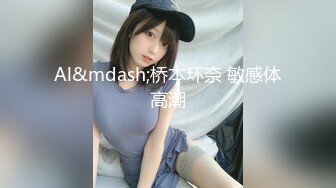 [MP4]EMX036 愛神影像传媒 清纯学生妹的破处裸讯 林嫣 VIP0600