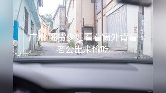 9-26山炮寻欢约啪苗条美女，一直撅着屁股玩手机，啪啪时间有点短，鸡巴不给力