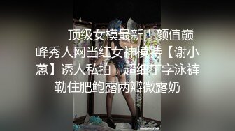 你含着我的它想着他的它