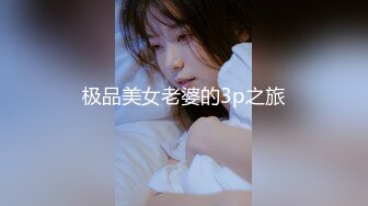 大像传媒之女coser參展竟被路邊搭訕拉來拍AV