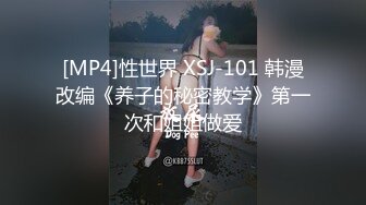 新流出酒店偷拍??小哥和阳康不久的女友开房无套射她逼里