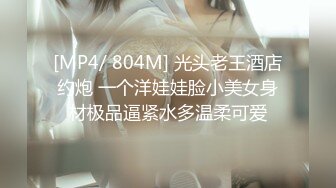 《绝版重磅★经典收藏》CP界天花板祖师爷★女厕隔板缝洞中特写镜头偸拍超多小姐姐美少妇方便夸张大毛逼分泌物扯了好长不断