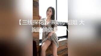 麻衣CC 极品嫂子的诱惑 欲求不满3P淫乱 前后攻穴玩弄人妻母狗 榨精肉便器淫物