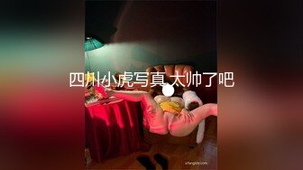 【新片速遞】&nbsp;&nbsp;商场女厕偷拍 连衣裙高跟少妇 张着大口的小肥B[238M/MP4/03:27]