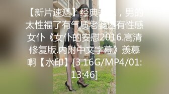 [MP4/ 954M]&nbsp;&nbsp;天博集团美女员工“刘彦杰”被领导灌醉后下药在宿舍玩人肉三文治被男友发现后曝光