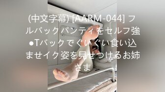 【七彩橙子味儿的夏美人】男主用力操速度操躺着操后入操站着各种操啪啪男欢女爱快乐无限