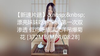 约了个20岁年轻妹子 竟然迫不及待翘高屁股