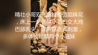 最新强推，网美推车OnlyFans极品女M母狗变态人妻ann私拍，NTR老公3P双飞多人淫乱主打一个刺激 (3)