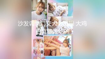 舞蹈学院出生的女神下海黄播收费大秀【华南小叶璇】【83V】 (42)