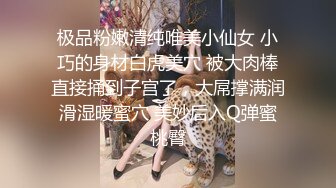 把同事老婆操高潮