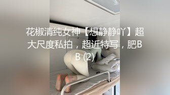 顶级绿播下海【小玉777】黑丝美乳裸舞~骚舞露点抖奶~更新至4月合集【138v】 (57)