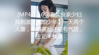 [MP4/ 647M] 甜美少女露脸！和炮友居家操逼！红唇小舌头吃屌，猛怼骚穴白浆四溅，操完不够爽跳蛋自慰