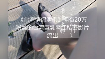 【福利版】眼镜帅哥面基拉到车上直接开干