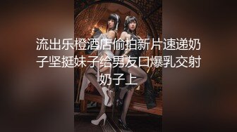 [MP4]牛仔裤极骚外围女 扒下裤子揉捏奶子 掰穴舔逼扶着沙发后入