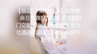 良家人妻的私密生活【推油少年】背着老公来SPA，心照不宣的要干啥都懂，被陌生异性把重要部位全摸