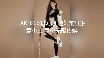 村姑妹子,聊骚传国产自拍