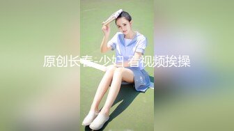 骚货主动要，不给都不行