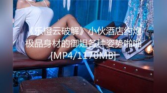 -网约美容院气质美女啪啪 全程配合 看表情又被大屌操坏了