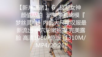 【江南第一深情】嫩妹收割机顶级约炮大神，第四弹end，210分钟MOV格式原版无水印 (1)