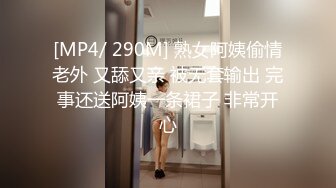 【极品媚黑❤️女神猎杀】22厘米屌王一步到胃『宇航员』PUA中国金融女主管菲菲 终极章之豪华礼包 高清1080P原版